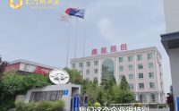 【大河財立方】綠色智造新質未來-新鄉(xiāng)振動向新力
