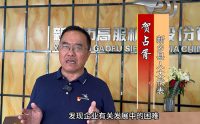 【最美人大代表風采】為人民履職、為新鄉(xiāng)添彩·人大代表在行動——新鄉(xiāng)縣人大代表賀占胥